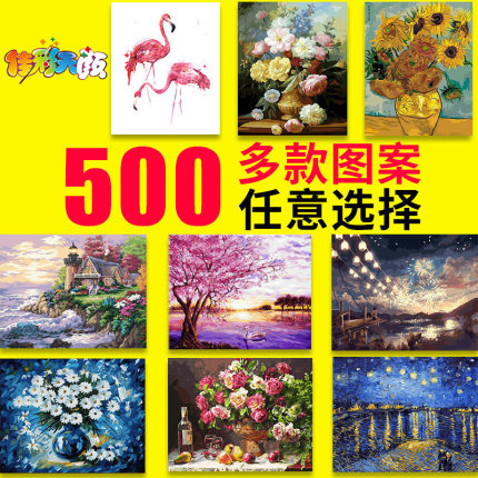 2020年11月21日更新【万能白菜价】的图片 第46张
