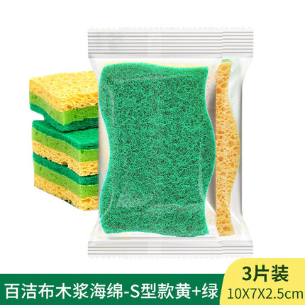 2022年7月16日更新【万能白菜价】的图片 第82张