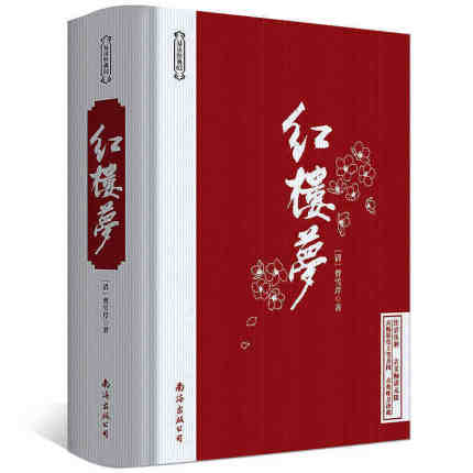 2020年11月28日更新【万能白菜价】的图片 第28张