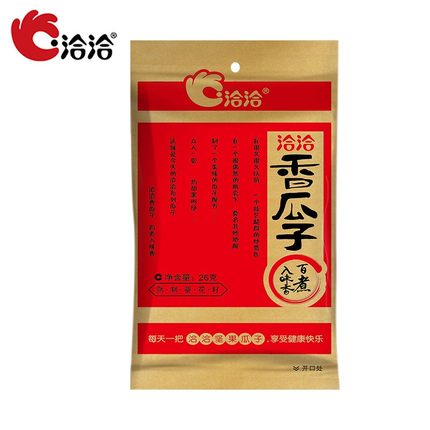 2021年10月25日更新【万能白菜价】的图片 第38张