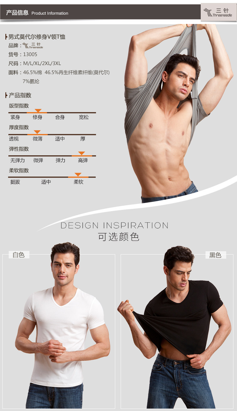 断码清仓、2件!三针 男女款修身纯色T恤/POLO衫 新低14.9元包邮(上次19.9元/件) 买手党-买手聚集的地方
