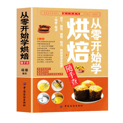 2020年6月23日更新【万能白菜价】的图片 第27张