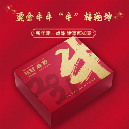 2021年1月21日更新【万能白菜价】的图片 第18张