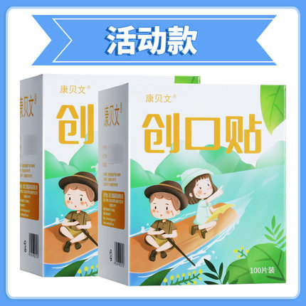 2021年2月24日更新【万能白菜价】的图片 第132张