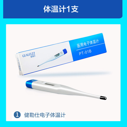 2020年11月17日更新【万能白菜价】的图片 第77张