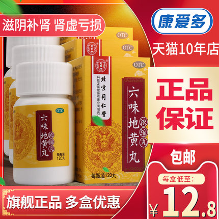 2020年10月28日更新【万能白菜价】的图片 第53张