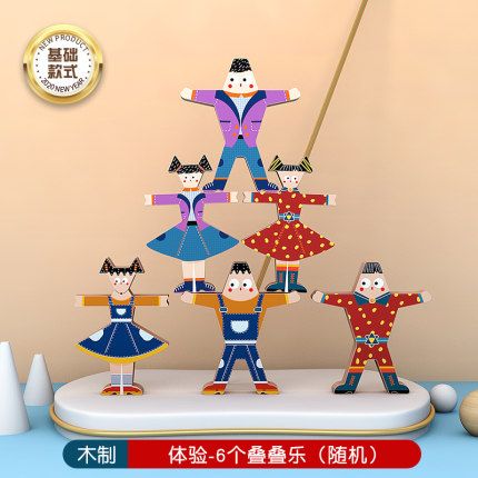 2021年1月15日更新【万能白菜价】的图片 第59张