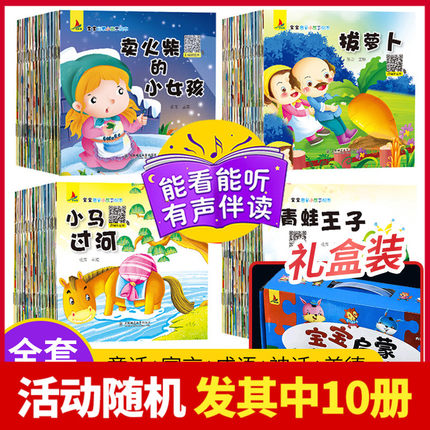 2020年6月23日更新【万能白菜价】的图片 第152张