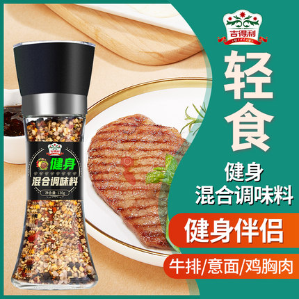 2022年8月9日更新【万能白菜价】的图片 第124张