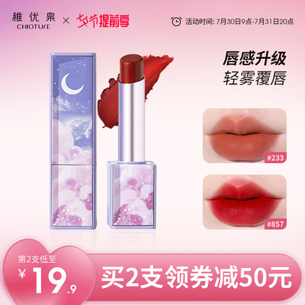 2022年7月31日更新【万能白菜价】的图片 第48张
