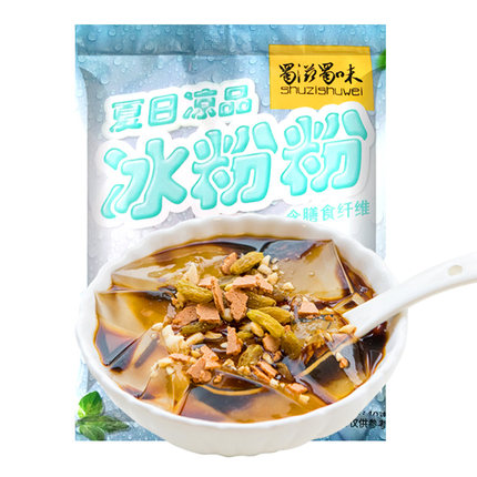 2021年3月3日更新【万能白菜价】的图片 第68张