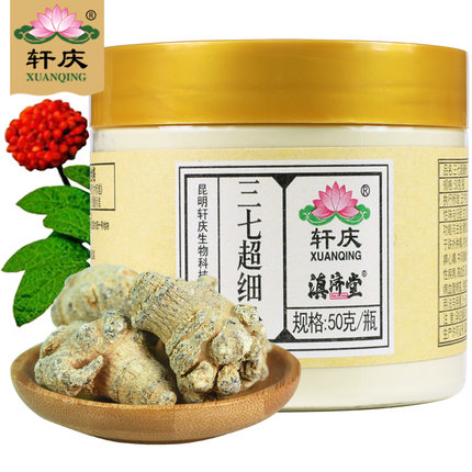 5月6日更新【万能白菜价】的图片 第160张