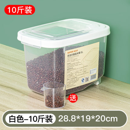 2021年1月13日更新【万能白菜价】的图片 第153张