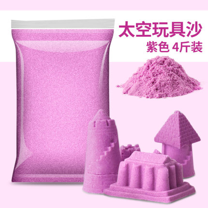 2020年11月14日更新【万能白菜价】的图片 第124张