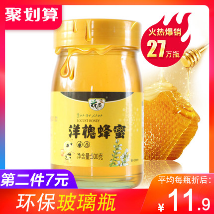 2020年10月27日更新【万能白菜价】的图片 第39张