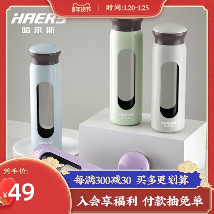 2021年1月23日更新【万能白菜价】的图片 第157张