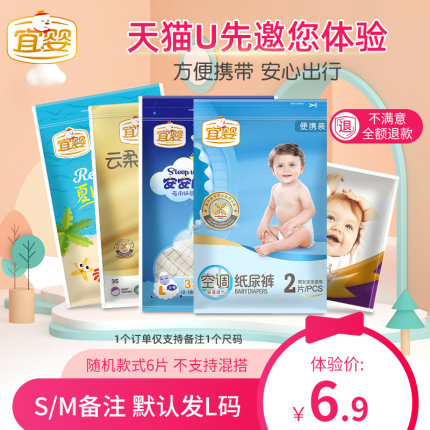 2020年11月26日更新【万能白菜价】的图片 第11张