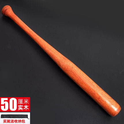 2020年9月18日更新【万能白菜价】的图片 第2张