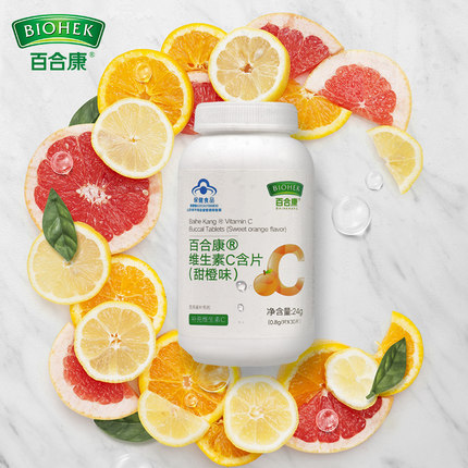 2020年9月21日更新【万能白菜价】的图片 第8张