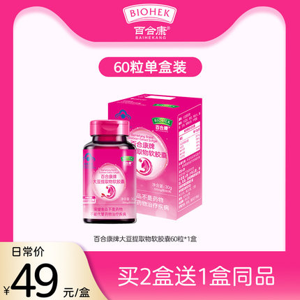 2021年10月20日更新【万能白菜价】的图片 第52张