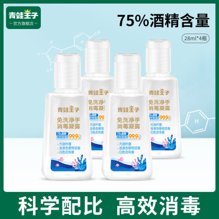 2021年1月13日更新【万能白菜价】的图片 第163张