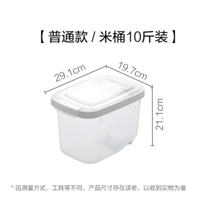 2021年1月15日更新【万能白菜价】的图片 第150张