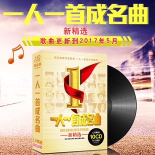 人口八儿歌_儿歌简谱