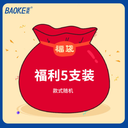 2021年1月13日更新【万能白菜价】的图片 第143张