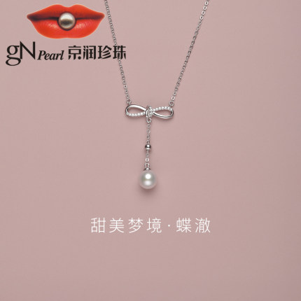 2021年1月17日更新【万能白菜价】的图片 第122张