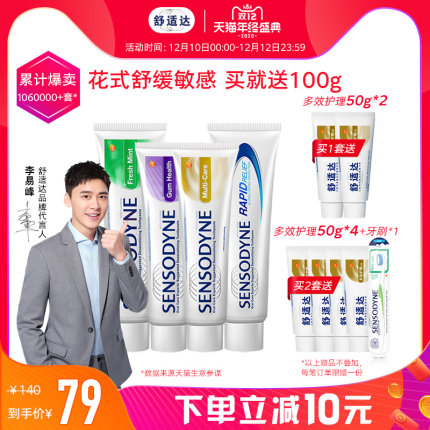 双12大促好价提前预告整理的图片 第41张