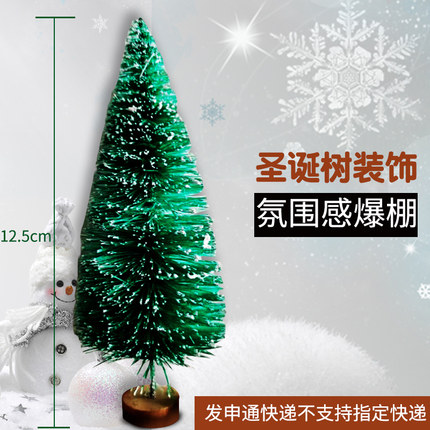 2021年11月28日更新【万能白菜价】的图片 第90张