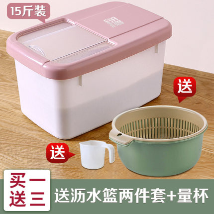 2021年4月30日更新【万能白菜价】的图片 第72张