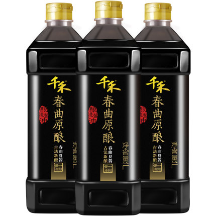 2021年1月18日更新【万能白菜价】的图片 第39张