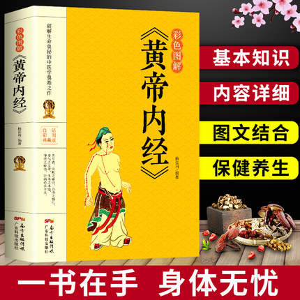 2021年3月5日更新【万能白菜价】的图片 第16张