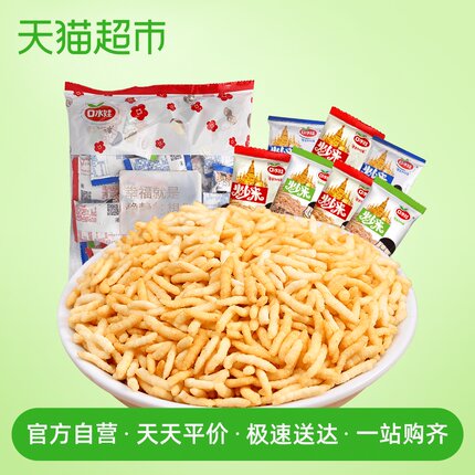 2020年11月15日更新【万能白菜价】的图片 第6张