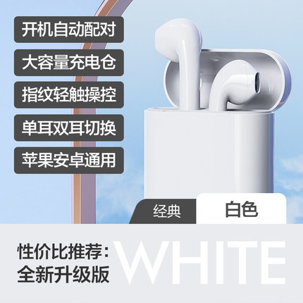 2021年3月3日更新【万能白菜价】的图片 第7张