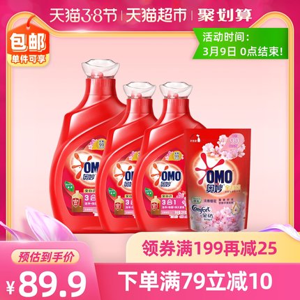 2021年3月7日更新【万能白菜价】的图片 第75张
