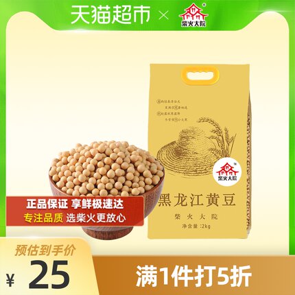 2021年1月17日更新【万能白菜价】的图片 第126张