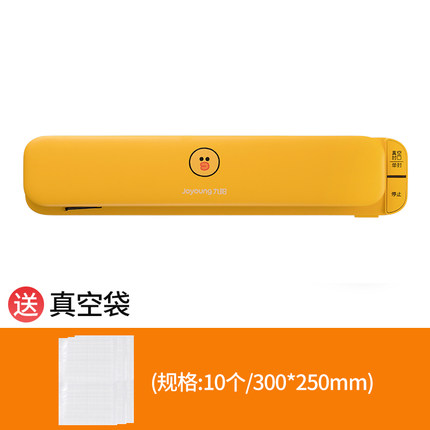 2020年11月17日更新【万能白菜价】的图片 第102张