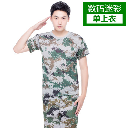 2020年7月8日更新【万能白菜价】的图片 第69张