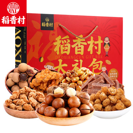 2021年1月25日更新【万能白菜价】的图片 第66张