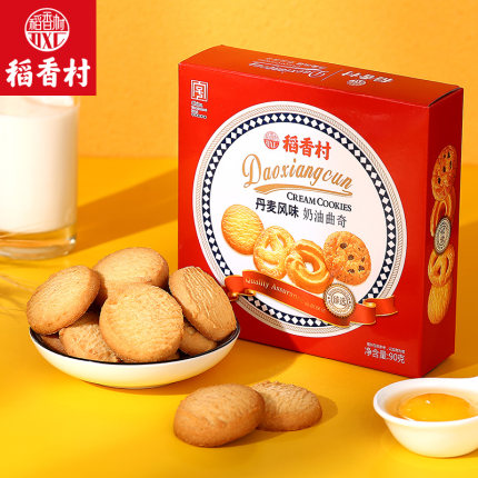 2021年1月15日更新【万能白菜价】的图片 第140张