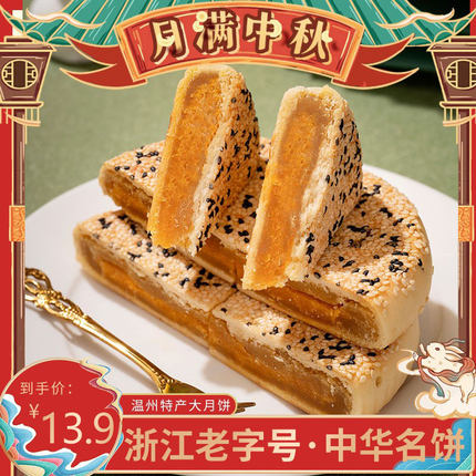 2022年7月31日更新【万能白菜价】的图片 第129张