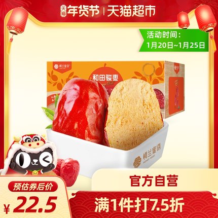 2021年1月22日更新【万能白菜价】的图片 第17张