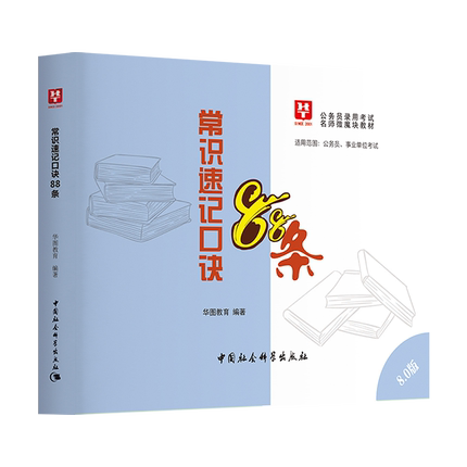 2021年10月20日更新【万能白菜价】的图片 第68张