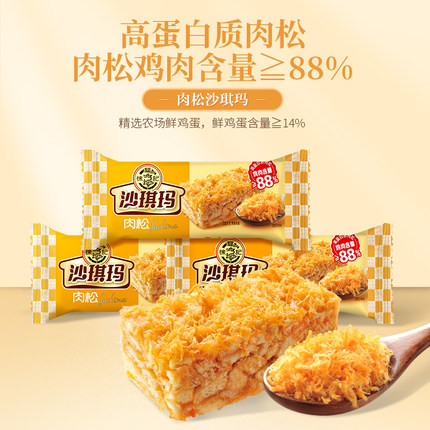 2022年7月31日更新【万能白菜价】的图片 第133张