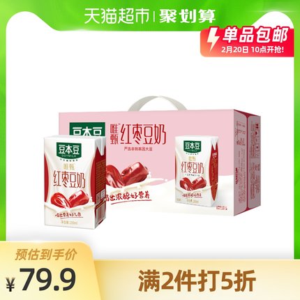 2021年2月21日更新【万能白菜价】的图片 第99张