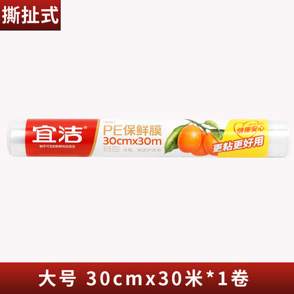 2020年7月9日更新【万能白菜价】的图片 第122张
