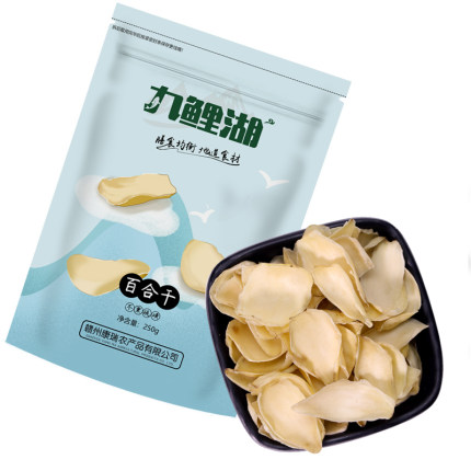2020年11月15日更新【万能白菜价】的图片 第77张