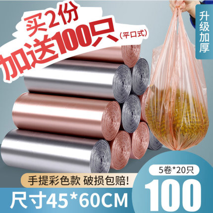 2020年11月23日更新【万能白菜价】的图片 第30张